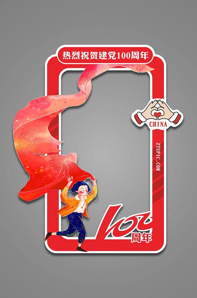 了解沁园春·长沙全诗文 知识星球，提升你的知识品质